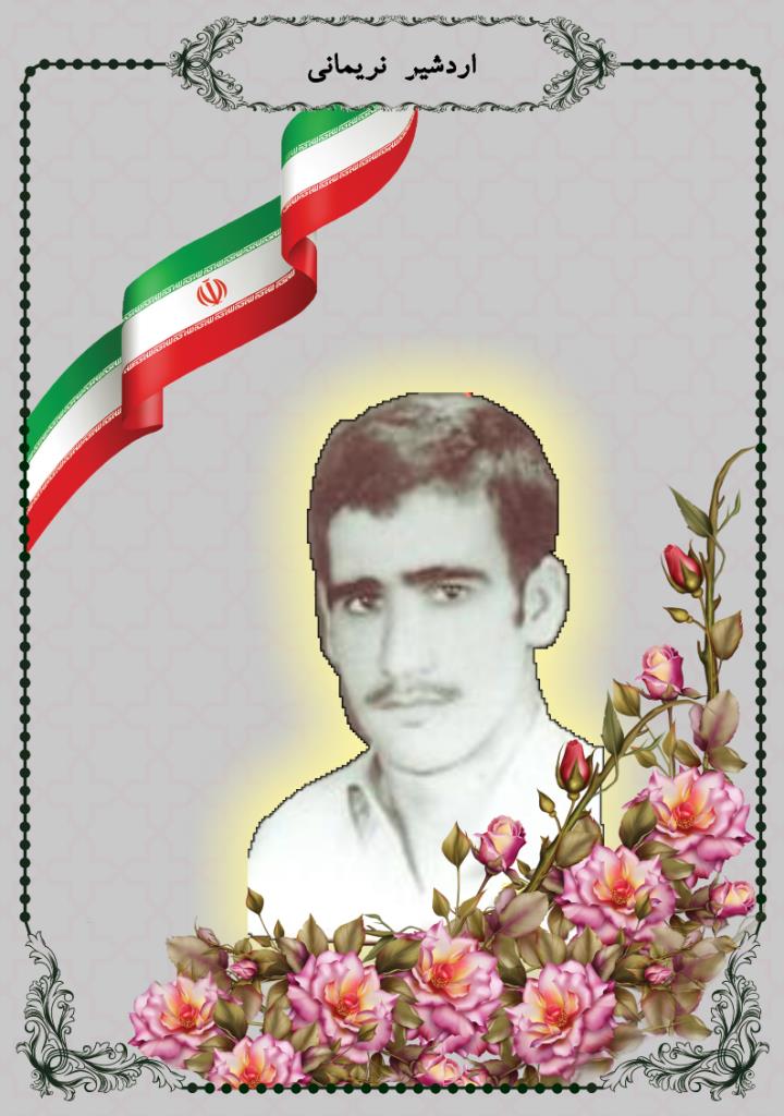 فاقد تصویر